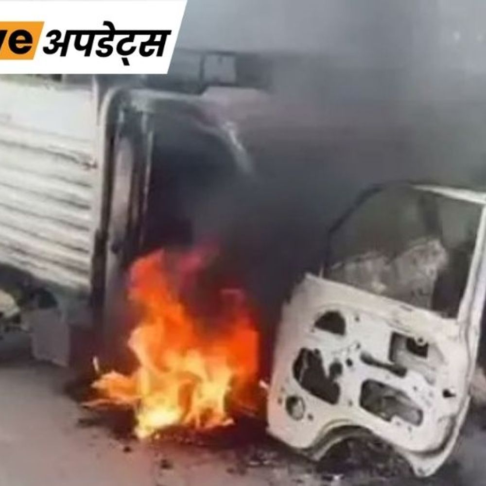 भास्कर अपडेट्स:ओडिशा में गोरक्षकों ने 12 गायों को बचाकर बीच हाईवे पर ट्रक जलाया, घंटो लगा रहा जाम
