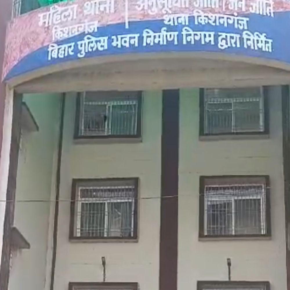 शादी का झांसा देकर युवती से रेप:किशनगंज में आरोपी ने गर्भवती होने पर दवा देकर कराया गर्भपात, FIR दर्ज