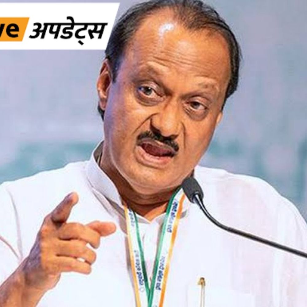 भास्कर अपडेट्स:CM फडणवीस से मिले मनसे चीफ राज ठाकरे; अजित पवार बोले- संवाद बनाए रखना एक परंपरा, इसे राजनीतिक रंग देने की जरूरत नहीं