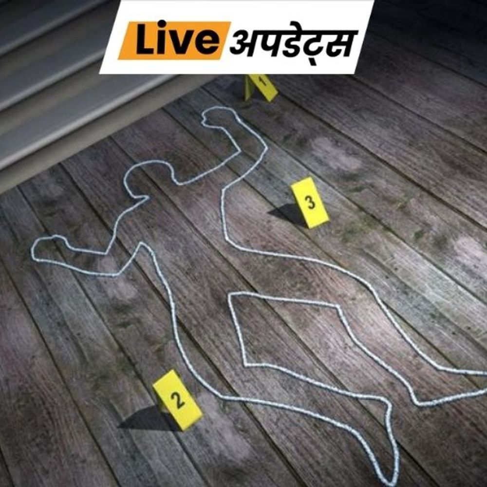 भास्कर अपडेट्स:हैदराबाद के एक घर में 5 लोगों के शव मिले; मृतकों में पति-पत्नी, बेटी-दामाद और पोती शामिल
