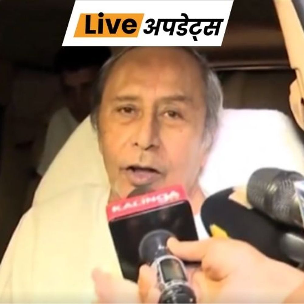 भास्कर अपडेट्स:ओडिशा के पूर्व सीएम नवीन पटनायक को अस्पताल से छुट्टी, तीन दिन से एडमिट थे