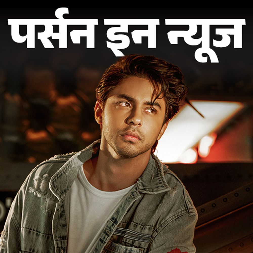 आर्यन खान की पहली निर्देशित वेब सीरीज Netflix पर:लंदन-लॉस एंजिलिस से पढ़ाई की; D'yavol व्हिस्की और वोडका लॉन्च किए, जानें कंप्लीट प्रोफाइल