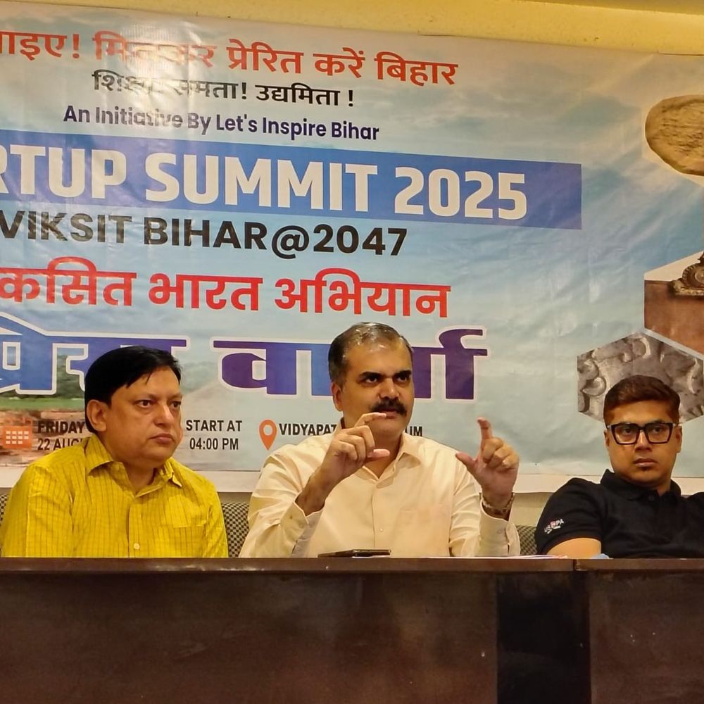 पटना में 24 अगस्त को होगा स्टार्ट-अप समिट 2025:विकास वैभव बोले- 100 से ज्यादा नौकरी देने वाले को मिलेंगे 21 लाख रुपए, 21 स्टार्टअप शामिल