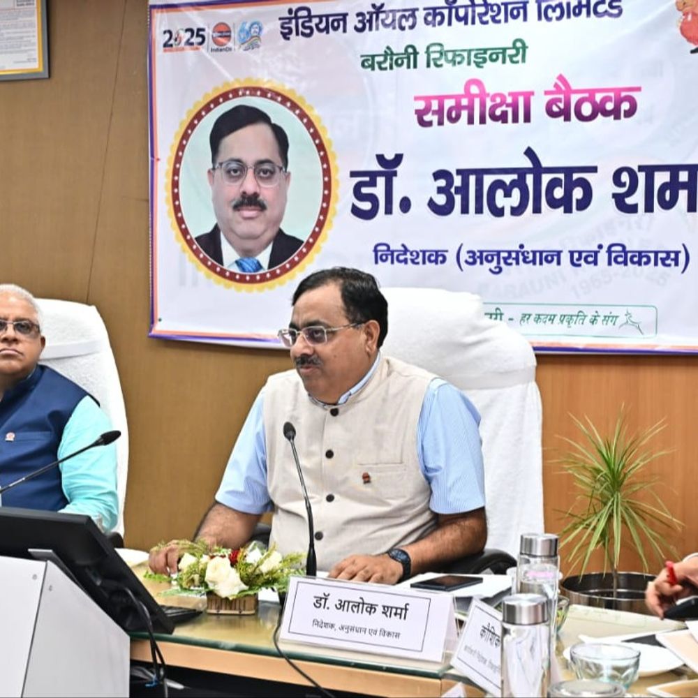बरौनी रिफाइनरी पहुंचे IOCL के निदेशक:कहा- ग्रीन हाइड्रोजन प्लांट से हरित परियोजना में योगदान दे रहा इंडियन ऑयल