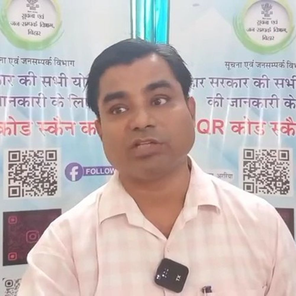 अररिया में किसानों को मिली कृषि योजनाओं की जानकारी:जिला उद्यान पदाधिकारी ने फेसबुक लाइव पर बताईं अनुदान और लागत की डिटेल