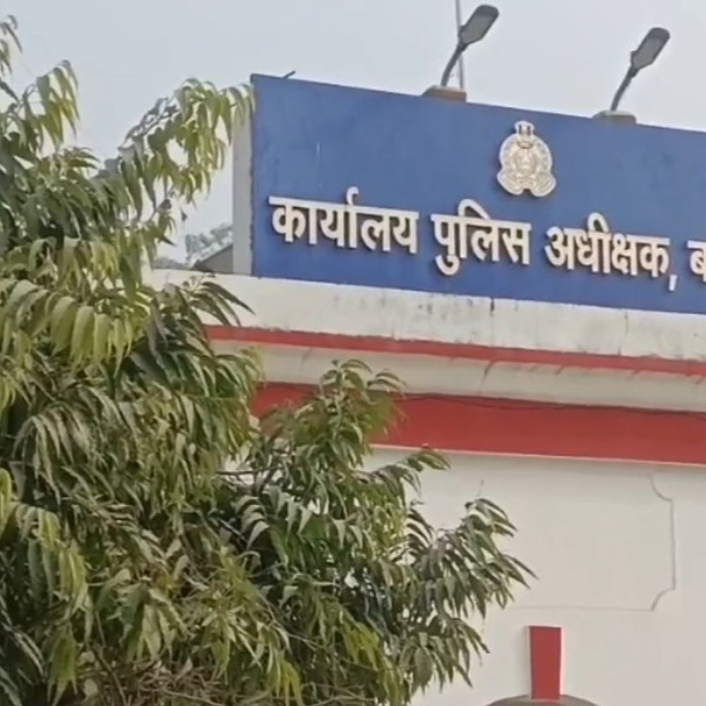 नौकरी का झांसा देकर 18.50 लाख की ठगी:बस्ती में पीड़ित ने पैसे वापस मांगे तो दी जान से मारने की धमकी