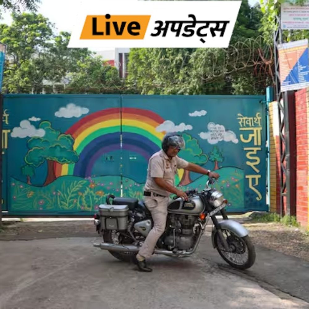भास्कर अपडेट्स:दिल्ली के एक स्कूल को फिर मिली बम से उड़ाने की धमकी, 5 दिन में चौथी घटना