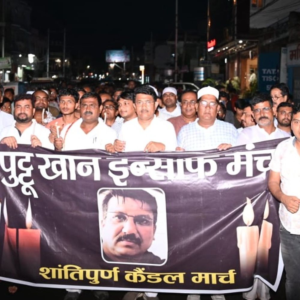 सीतामढ़ी में पुटू खान हत्याकांड में आरोपी फरार:40 दिन से अपराधी की तलाश में पुलिस, लोगों ने निकाला कैंडल मार्च