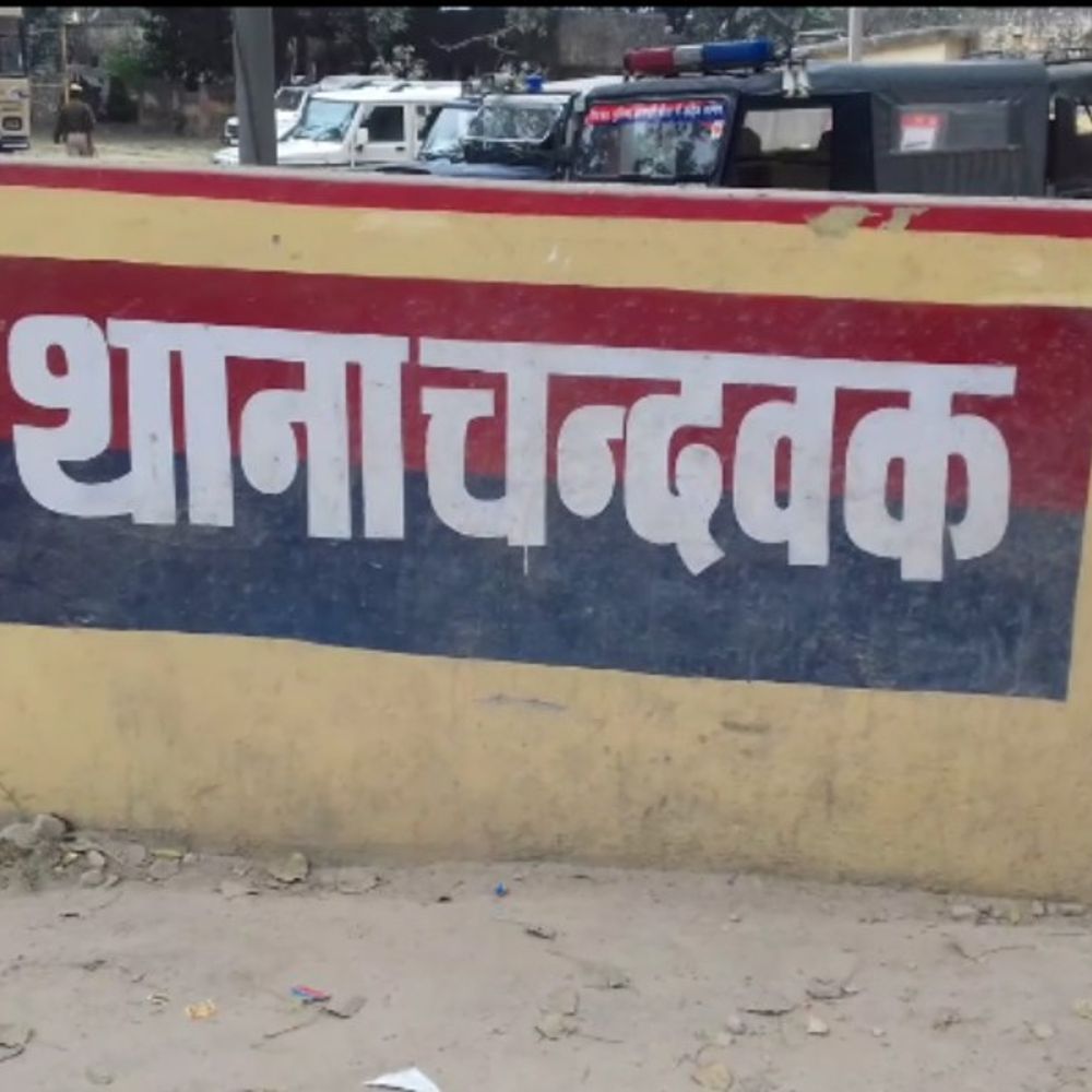 जौनपुर में खाने-पीने को लेकर विवाद:डंडे से हमले में एक की मौत, चार गिरफ्तार, तीन फरार, मुकदमा दर्ज