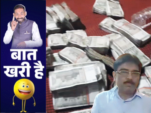 इंजीनियर की पत्नी रातभर जलाती रही नोट:किन्नरों ने फाड़ी दरोगा की वर्दी, बाहुबली का रोमांटिक तड़का