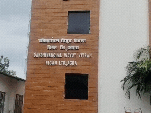 DVVNL के बाबू ने किया दो करोड़ रुपये का घपला:आगरा में तैनात बाबू को किया गया निलंबित, थाने में मुकदमा