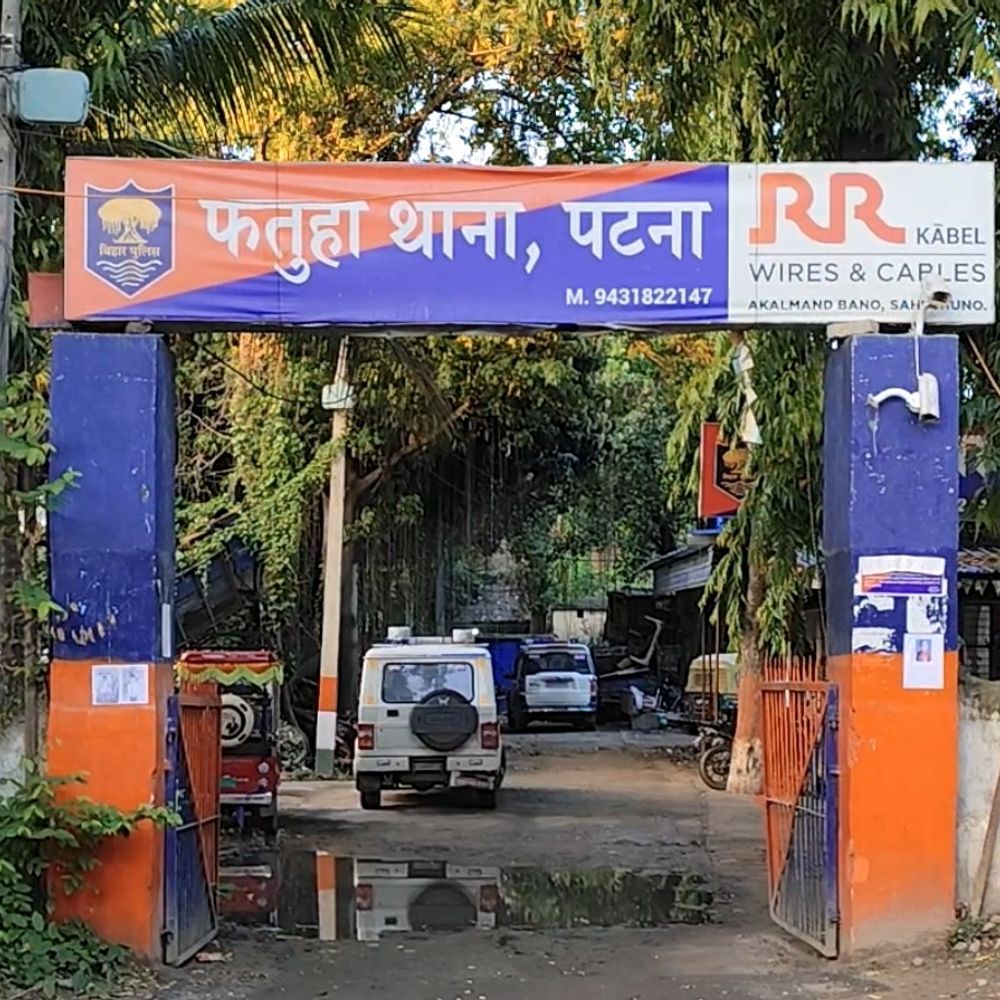 पटना के फतुहा बाजार में 5 राउंड हवाई फायरिंग:गंगा स्नान करने जा रहीं महिलाएं और दुकानदार भागे, बदमाशों की तलाश जारी