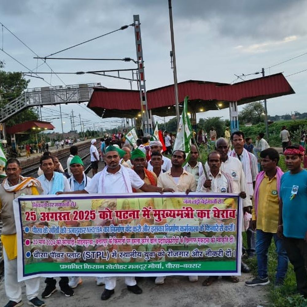 बक्सर-चौसा के किसान करेंगे मुख्यमंत्री आवास का घेराव:भूमि अधिग्रहण में 2014 की दर पर मुआवजे की मांग, आंदोलन की चेतावनी