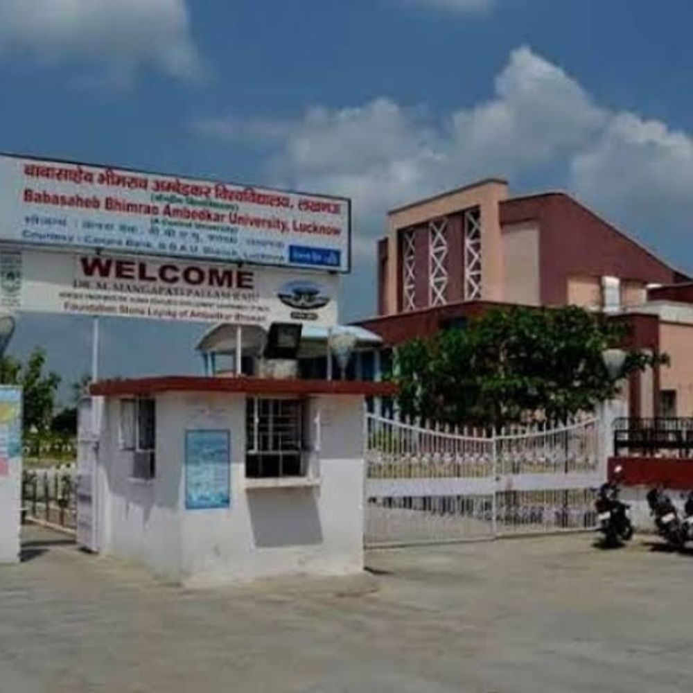 BBAU में खाली सीटों पर अब स्पॉट काउंसिलिंग से दाखिला:27 को स्पॉट काउंसिलिंग, 28 को जारी होगी मेरिट