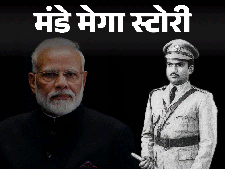80 वर्षीय डोभाल पर इतना भरोसा क्यों करते हैं मोदी:कभी आडवाणी के फेवरेट, रिटायर होते ही मोदी ने गुजरात बुलाया; ‘भारतीय जेम्स बॉन्ड' के किस्से