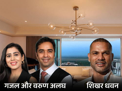 सुपर रिच बना रहे गुरुग्राम में ठिकाना:बिजनेसमैन से लेकर प्लेयर-फिल्म सेलिब्रिटी शामिल; अल्ट्रा लग्जरी सोसाइटीज में खरीदे फ्लैट