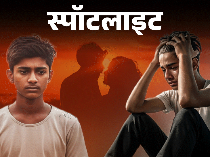 स्पॉटलाइट- लड़कों में सेक्स हॉर्मोन को लेकर कैसा खौफ:बाजार से खरीद रहे सिंथेटिक टेस्टोस्टेरॉन, हो सकती है मौत, देखें वीडियो