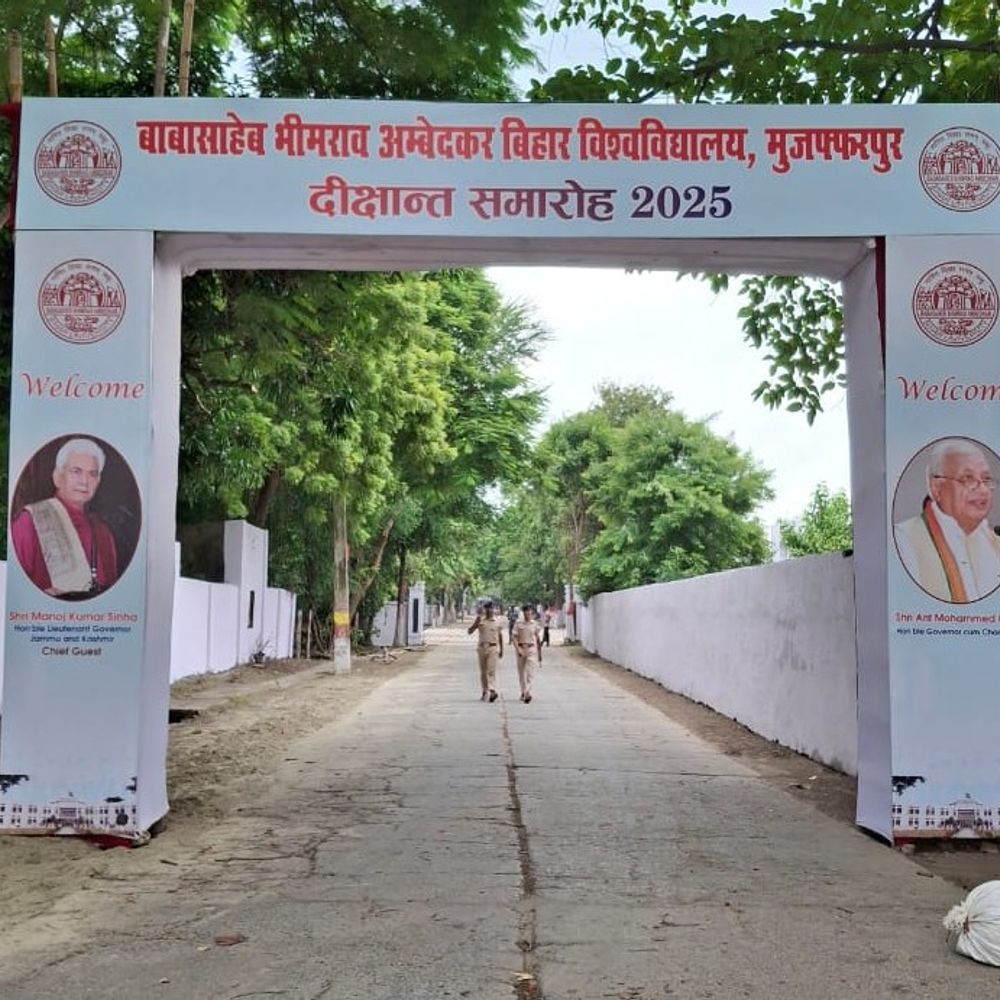 मुजफ्फरपुर में बीआरएबीयू ​​​​​​का दीक्षांत समारोह कल:53 पीजी टॉपर्स को मिलेगा मेडल, जम्मू कश्मीर के उप राज्यपाल भी आएंगे