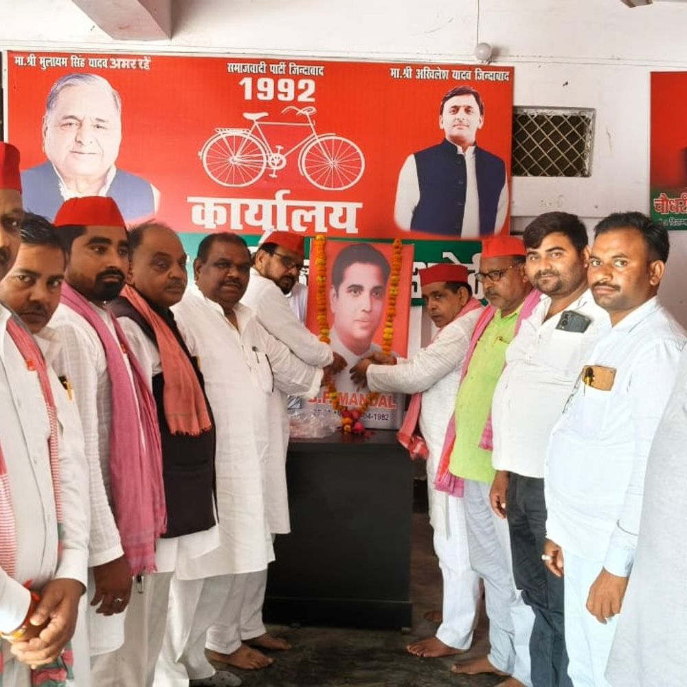 अमेठी में मबी.पी. मंडल की जयंती मनाई:सपा नेता बोले-पिछड़े और दलित के लिए जारी रहेगी लड़ाई