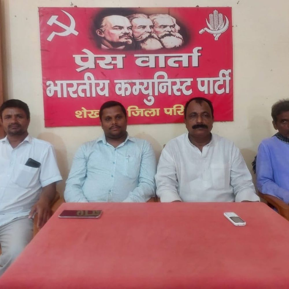 सीपीआई का दो दिवसीय 10वें जिला सम्मेलन में 25 प्रस्ताव पारित
