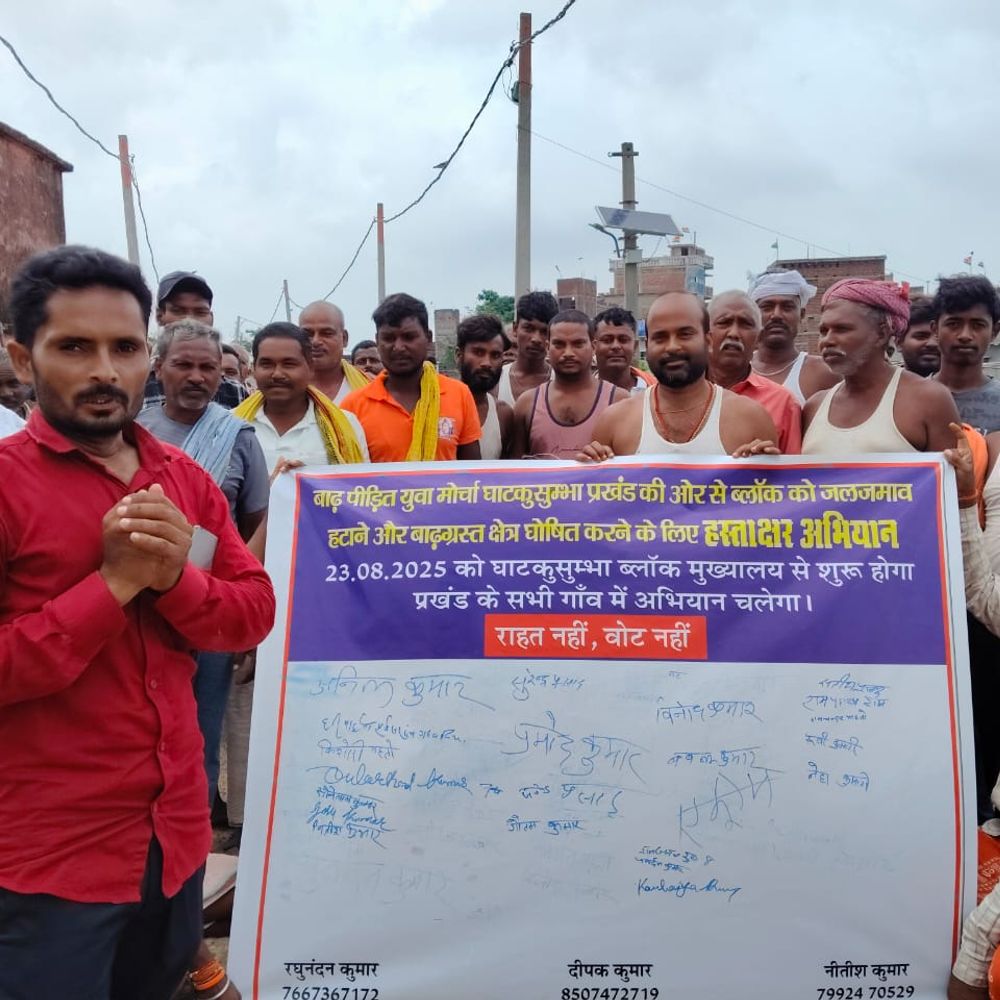 सांसद और विधायक के समक्ष लोगों ने घाटकुसुम्भा को बाढ़ क्षेत्र घोषित करवाने की मांग की