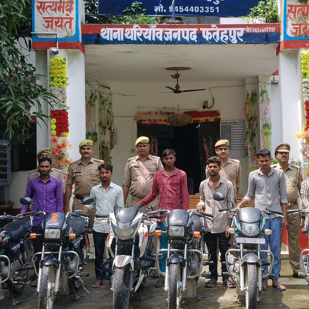 फतेहपुर में बाइक चोर गिरोह का पर्दाफाश:6 अंतर्जनपदीय अपराधी गिरफ्तार, चोरी की 6 बाइक बरामद