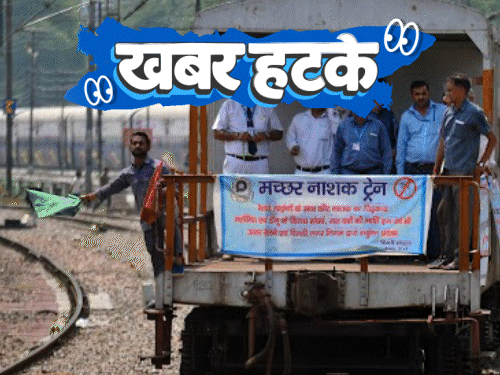 खबर हटके- ₹4 हजार का चेक ₹76 लाख में बिका:नाखून और बाल इकट्ठा करने में जुटा शख्स; जानिए ऐसी ही 5 रोचक खबरें