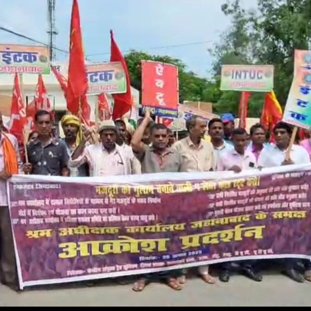 जहानाबाद में मजदूरों की 19 मांगों को लेकर विरोध:न्यूनतम वेतन 1000 रुपए करने की मांग, सुरक्षा भत्ते का भी मुद्दा उठाया