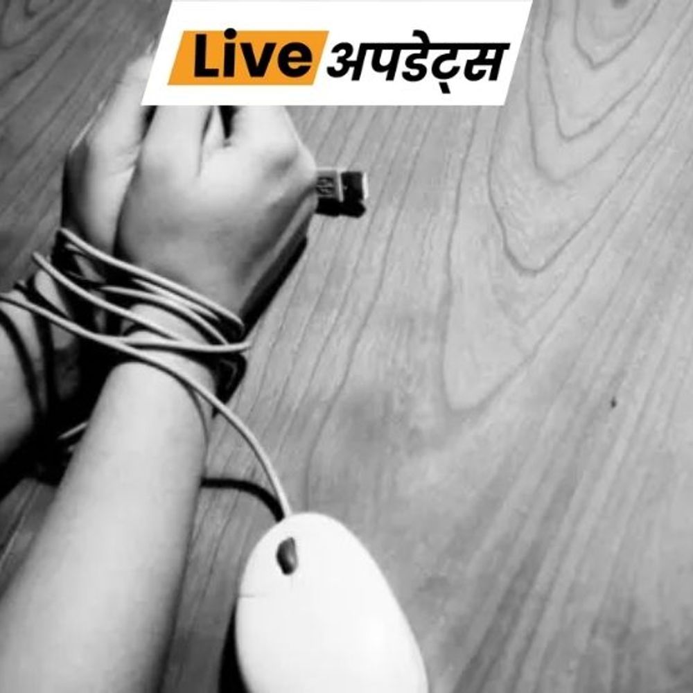 भास्कर अपडेट्स:दिल्ली में डेढ़ साल की बच्ची से रेप, आरोपी पड़ोसी गिरफ्तार