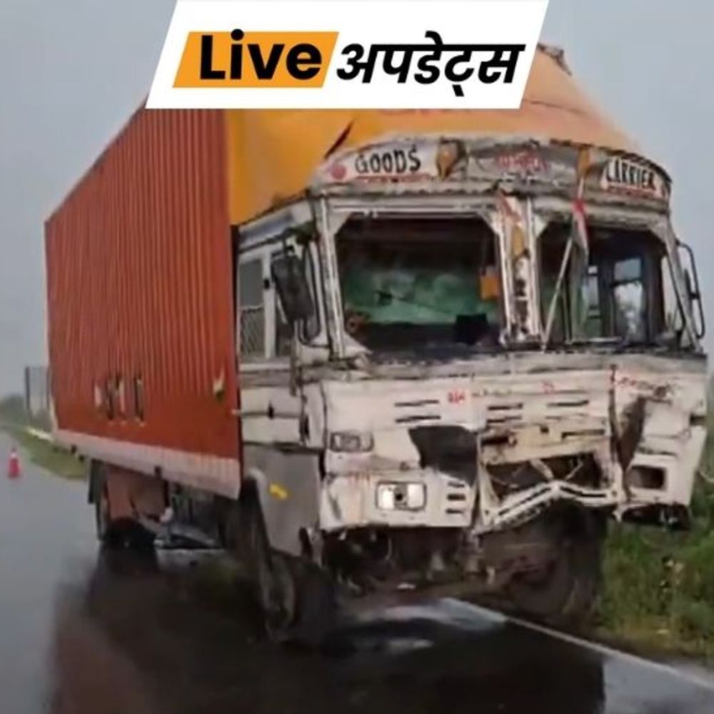 भास्कर अपडेट्स:यूपी के बुलंदशहर में ट्रक और टैक्टर की टक्कर में 8 की मौत, 43 लोग घायल