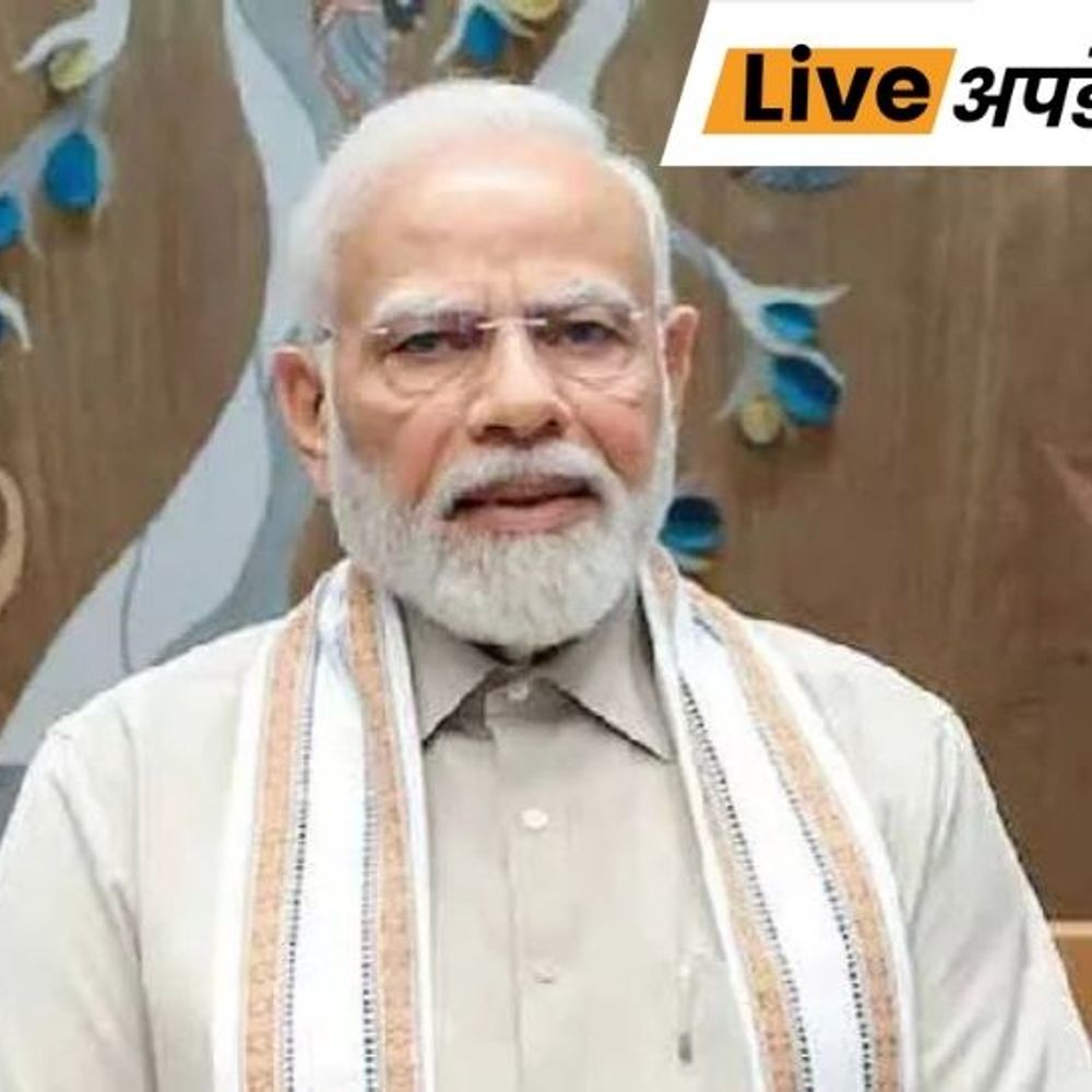 भास्कर अपडेट्स:सरदार पटेल, बिरसा मुंडा और वाजपेयी की जयंती मनाने कमेटी बनीं, पीएम मोदी करेंगे अध्यक्षता