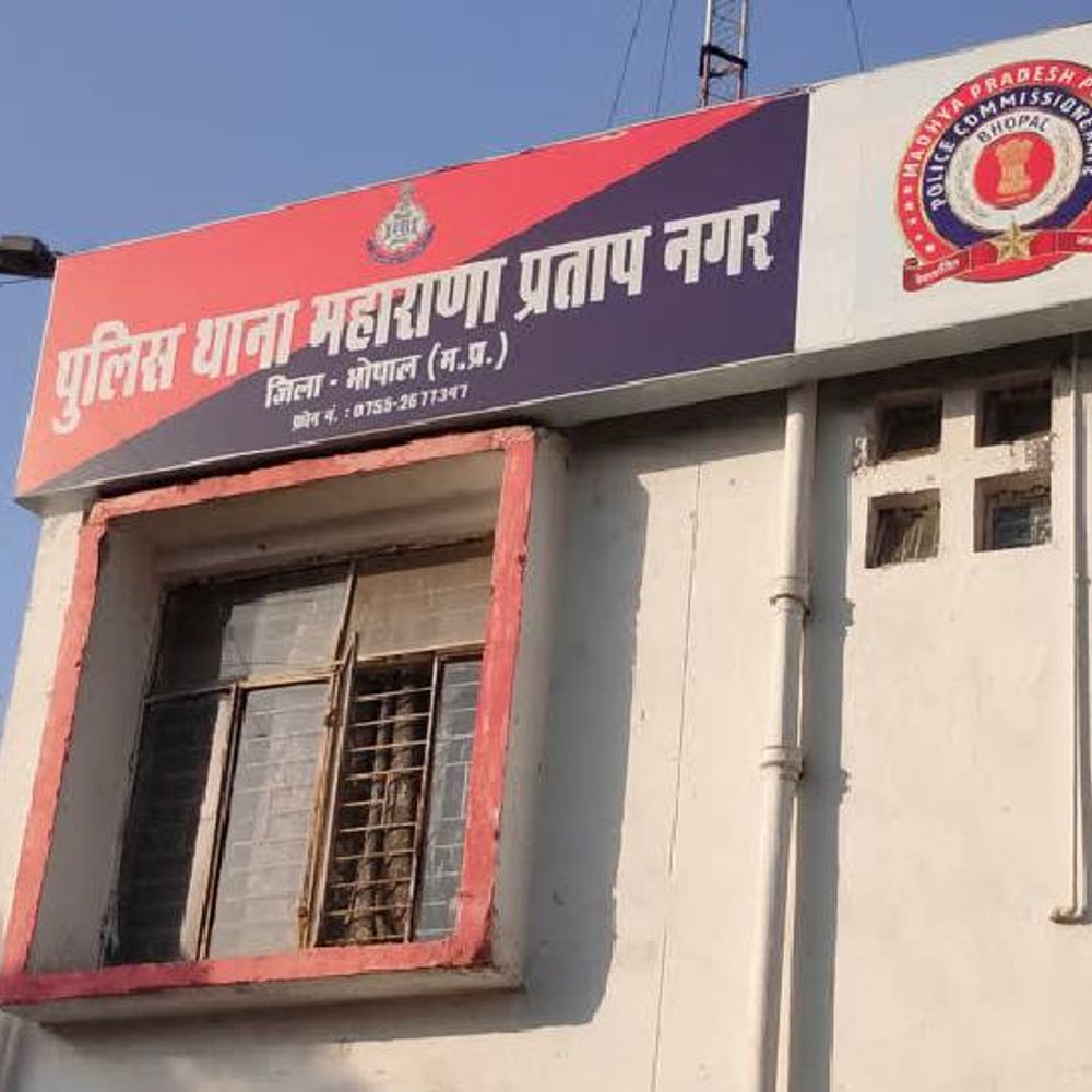 बर्खास्त कर्मचारी ने नाम परिवर्तन की सूचना छपवाई, FIR:आवेदन प्रस्तुत करने वाली वकील पर भी मामला दर्ज, चार साल चली जांच के बाद कार्रवाई