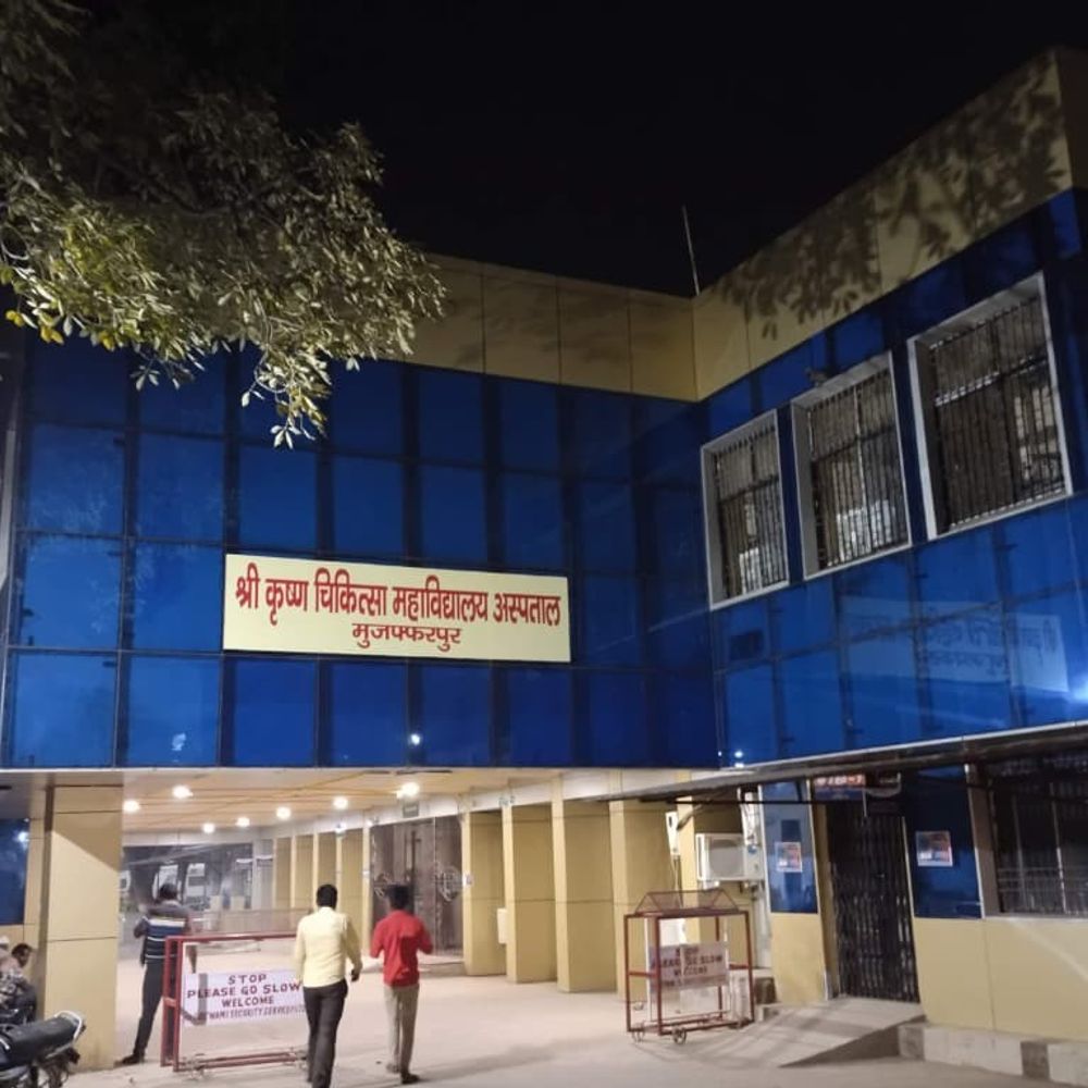 मुजफ्फरपुर में MBBS इंटर्न डॉक्टरों की हड़ताल:एसकेएमसीएच की ओपीडी सेवा ठप रहेगी, इमरजेंसी पर नहीं प्रभाव नहीं