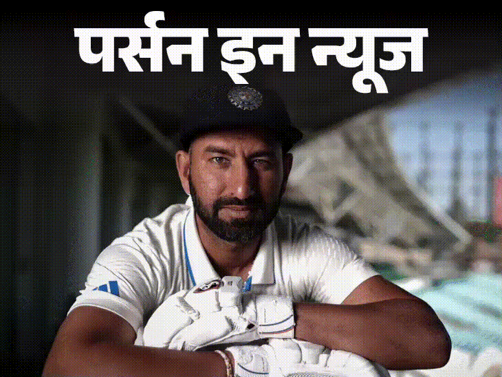 चेतेश्वर पुजारा का इंटरनेशनल क्रिकेट से संन्यास:एक तस्वीर देखकर पिता ने तय किया करियर, 7 की उम्र से शुरू की ट्रेनिंग; जानें पूरी प्रोफाइल