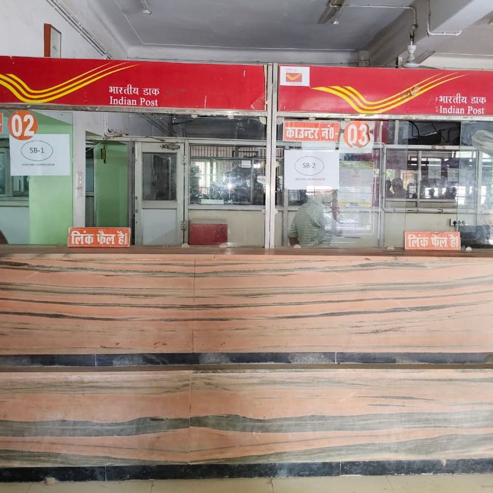 सहरसा पोस्ट ऑफिस में 4 दिन से सर्वर डाउन:त्योहार पर पैसों की निकासी नहीं, रोज चक्कर लगाते कस्टमर परेशान