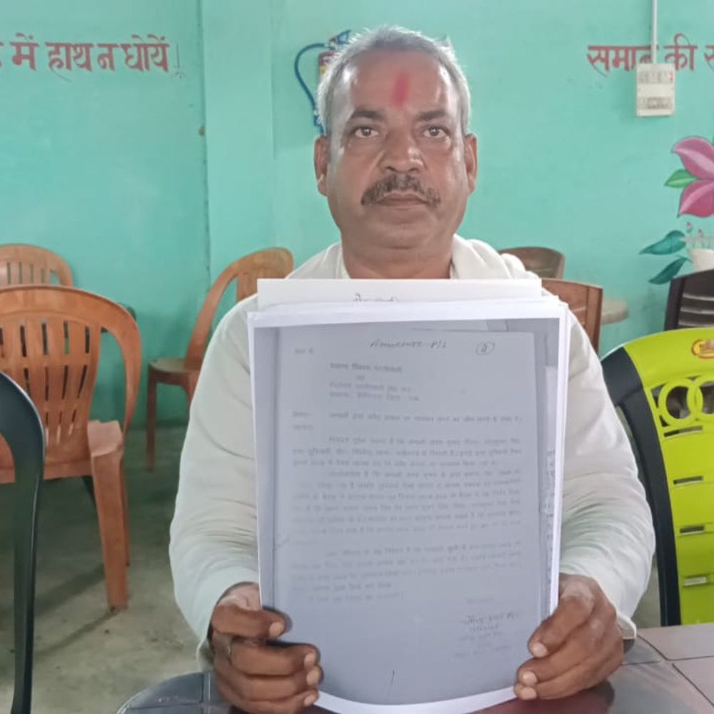 गयाजी में पैक्स अध्यक्ष पर चुनावी धोखाधड़ी का आरोप:व्यापार मंडल अध्यक्ष बोले- दो अलग नाम से नामांकन किया, मतदाताओं के नाम भी कटवाए