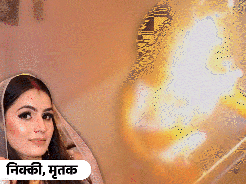 निक्की हत्याकांड में VIDEO से नया मोड़:नोएडा में घर के बाहर नजर आया पति विपिन, दावा- मौत से पहले पत्नी को मारे थे थप्पड़