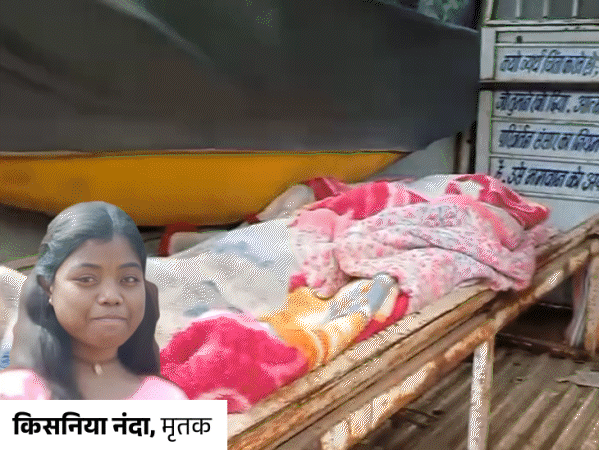 डिंडोरी में खून की कमी से हॉस्टल छात्रा की मौत:तबीयत बिगड़ने पर डॉक्टर ने रेफर किया, परिजन बोले- पैसे नहीं, लिखित देकर घर ले गए