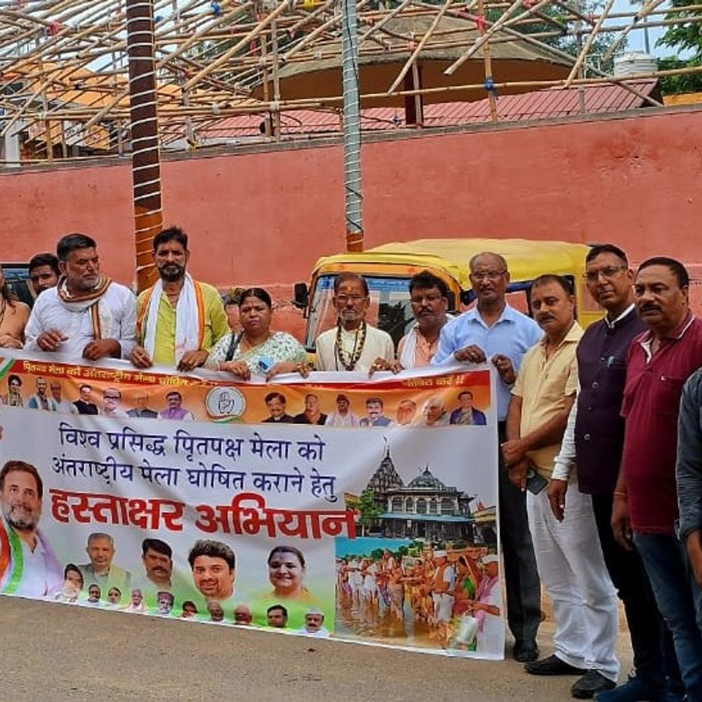 पितृ पक्ष मेला को अंतरराष्ट्रीय दर्जा दिलाने की मांग:गयाजी में कांग्रेस ने बैनर लेकर किया प्रदर्शन, कहा- श्रद्धालुओं की सुविधाओं की पूर्ति नहीं होती