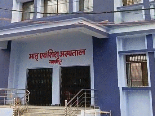 समस्तीपुर में चाइल्ड एंड मैटरनिटी सेंटर बनकर तैयार:कुपोषित मां-बच्चों को पटना- दरभंगा जाने की जरूरत नहीं, सदर अस्पताल में मिलेगी सुविधा