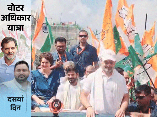 राहुल बोले-अमित शाह को कैसे पता सरकार 40-50 साल चलेगी:अब सच्चाई सामने आई, ऐसा इसलिए कह पा रहे थे, क्योंकि ये 'वोट चोरी' करते हैं