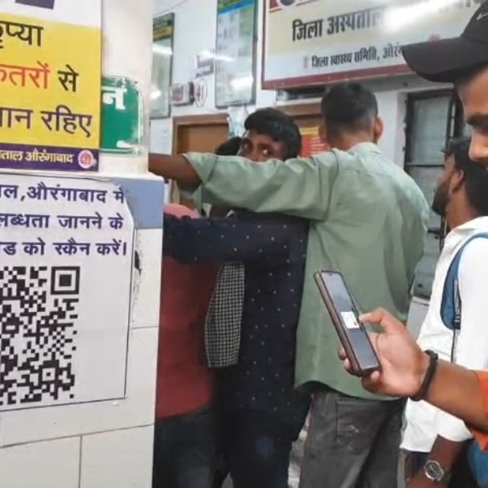 मरीजों को मिलेगी मुफ्त दवाओं की रियल टाइम जानकारी:औरंगाबाद में मरीजों के सहूलियत के लिए QR कोड; ​​​​​​​​​​​​​​अधिकारियों की शिकायत करना संभव