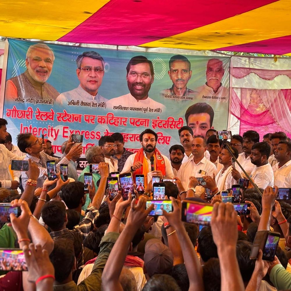 'खगड़िया को भय और अपराध मुक्त बनाएंगे':सांसद राजेश वर्मा ने गौछारी रेलवे स्टेशन पर इंटरसिटी एक्सप्रेस के स्टॉपेज की शुरुआत की