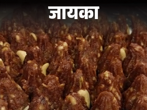 मोदक का स्वाद, काशी का अंदाज:मुंबई से आए सांचे से बनते हैं 3 तरह के मोदक, पूर्वांचल से विदेश तक डिमांड