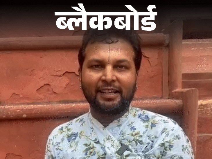 ब्लैकबोर्ड-‘राजपूत खानदान में हिजड़ा पैदा हो गया’:देखो-छक्का जा रहा, पैरों में घुंघरुओं की छनक; चेहरे पर मुस्कान, लेकिन संघर्ष कर रहे नाचने वाले मर्द