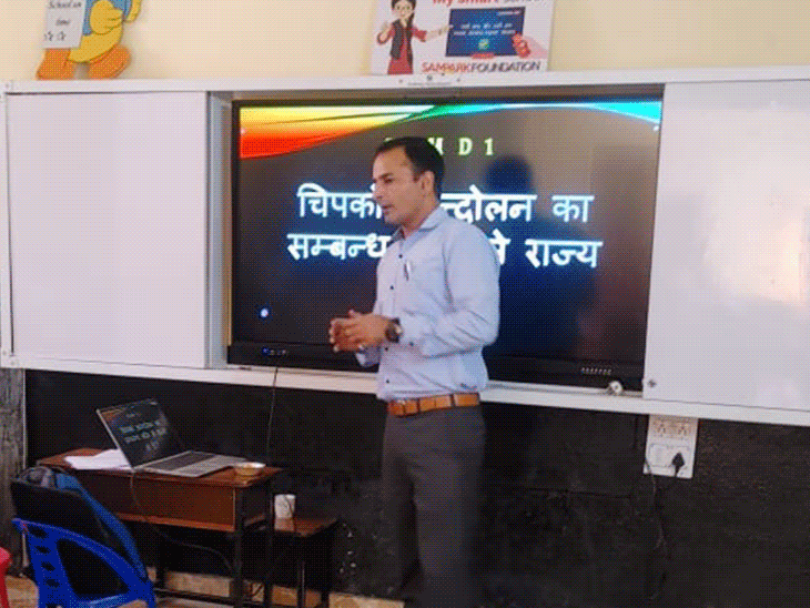 हिमाचल के शशिपाल को मिलेगा नेशनल टीचर अवॉर्ड:इनकी एक छात्रा को 18 लाख की स्कॉलरशिप; 250 बच्चों का प्रतिष्ठित स्कूलों में एडमिशन