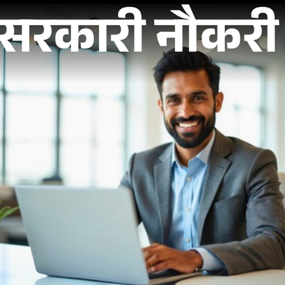 सरकारी नौकरी:बिहार में पॉलिटेक्निक संस्थानों में एचओडी के 218 पदों पर भर्ती; 2 सितंबर से आवेदन, सैलरी 1.31 लाख तक