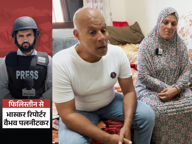 ‘यहां कैद में जिंदगी, देश छोड़ना भी मुश्किल‘:फिलिस्तीनी कैंप में इजराइली फोर्स के हमले, लोग बोले- अपनी ही जमीन पर फिर रिफ्यूजी बने