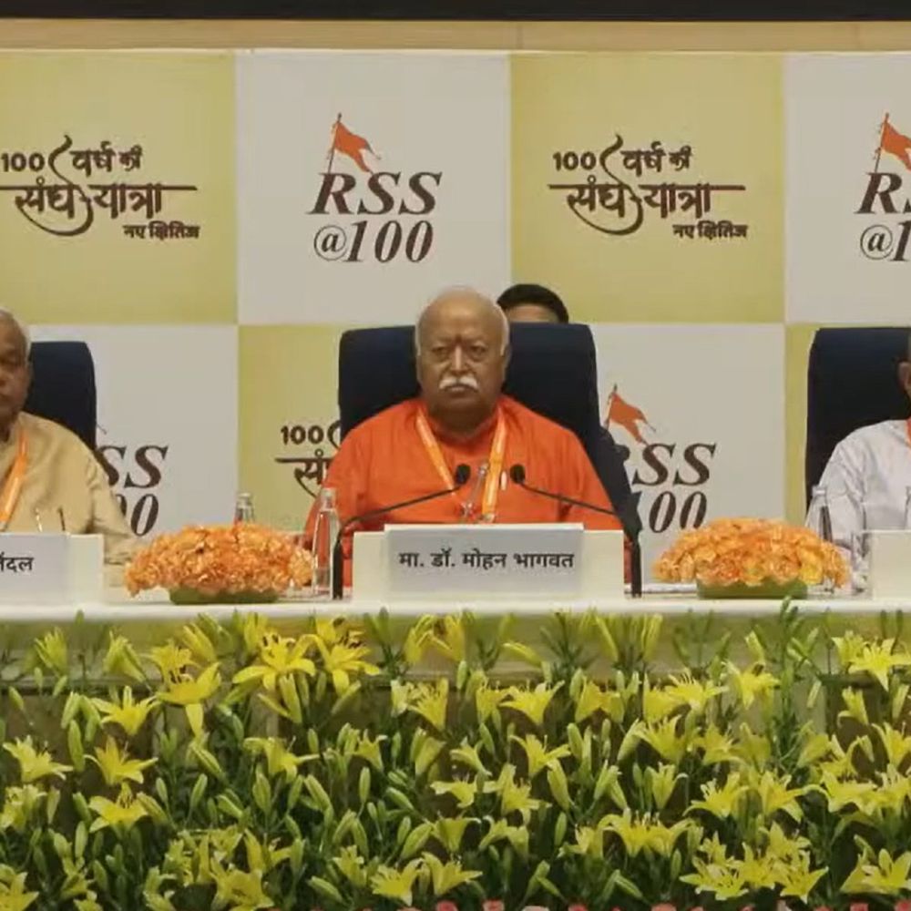 RSS का संवाद कार्यक्रम, आज तीसरा दिन:भागवत ने पहले 2 दिन संघ के इतिहास, हिंदू राष्ट्र और टैरिफ जैसे मुद्दों पर स्पीच दी