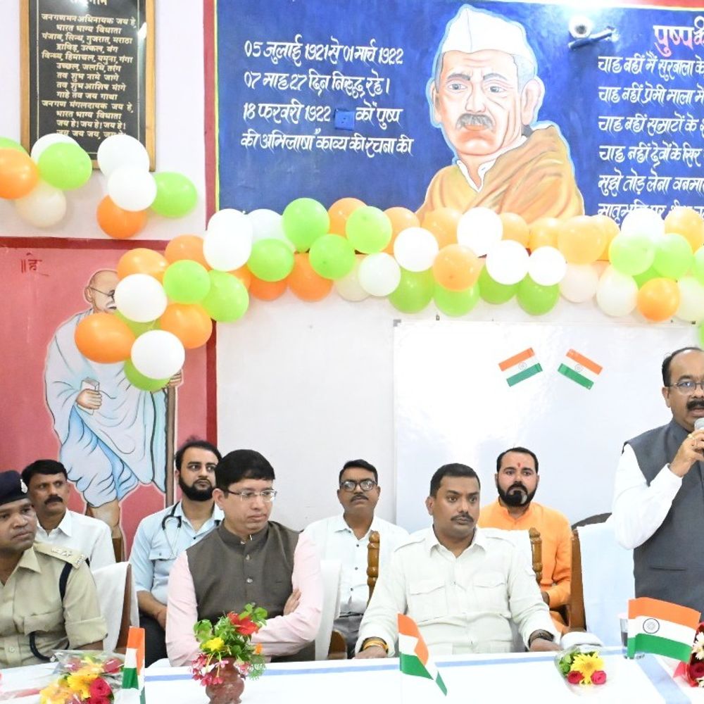 डिप्टी CM बोले- आजादी में माखनलाल चतुर्वेदी की बड़ी भूमिका:बिलासपुर केंद्रीय जेल में लिखी थी 'पुष्प की अभिलाषा' कविता;कहा-उनकी कविताएं छत्तीसगढ़ के लिए धरोहर